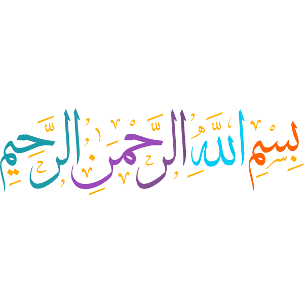bism allah alruhmin alrahim Arabic Calligraphy islamic vector